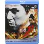 Return Of The One Armed Swordsman / (asia) - Return Of The One Armed Swordsman [US-Version, Regio 1/A]
