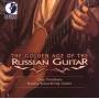 Oleg Timofeyev - The Golden Age Of The Russion Guitar