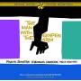 Shorty Rogers & His Giants - The Man With The Golden Arm (Ost)+12 Bonus