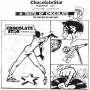 gary Davis - A Taste Of Chocolate-The Very Best Of