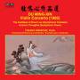 Takako Nishizaki / Kenneth Jean / Hong Kong PO - Violinkonzert/The Goddess of River Luo/+