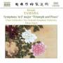 Takuo Yuasa / Ulster Orchestra - Symphonie F-Dur/Symph.Dichtun