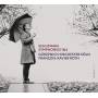 Francois-Xavier Roth / Grzenich-Orchester Kln - Sinfonien Nr. 1 & 4
