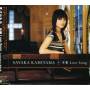 Sayaka Kamiyama - Sotsugyo Love Song