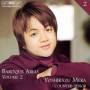 Yoshikazu Mera - Barock-Arien vol.2