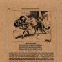 Thee Silver Mountain Reveries - The Pretty Little Lightning Paw Ep