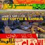 Various - Qat,coffee & Qambus: Raw 45s From Yemen