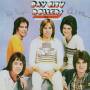 Bay City Rollers - Rollin
