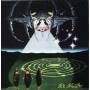 Jet Jaguar - Space Anthem