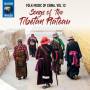 Various - Folk Music Of China,vol.13