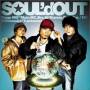 Sould Out - To All Tha Dreamers