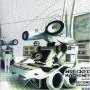 Wrecked Machines - 2nd Thought