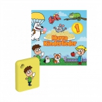 Hurra Kinderlieder - Hurra Kinderlieder 1