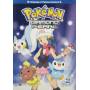 Pokemon: Diamond & Pearl Box Set 2 (2pc) / (box) - Pokemon: Diamond & Pearl Box Set 2 [US-Version, Regio 1]