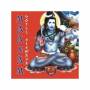Maanam - Hotel Nirwana