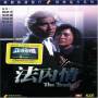 Truth (1998) - Truth (1998) [US-Version, Regio 1]