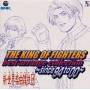 King Of Fighters (jpn) - Best Arrange Collection
