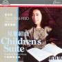 V / A - Children's Suite