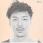 Kang San Eh - Kiss