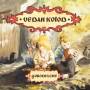 Vedan Kolod - Gorodische