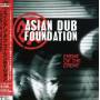 Asian Dub Foundation - Enermy Of Enermy