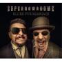 Superdownhome - Blues Pyromaniacs