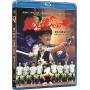Look Out Officer (1990) / (rmst Hk) - Look Out Officer (1990) [Regio free (0)]