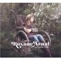 Roxane Arnal - Elior (Featuring Baptiste Bailly)