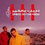 Dam - Dabke On The Moon