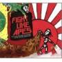 Fight Like Apes - Fight Like Apes and the Mystery of the Golden Meda