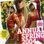 Various [ministry Of Sound] - The Annual Spring 2004