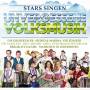 Various - Stars singen unvergessene Volksmusik