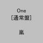 Arashi - One