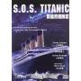 S.o.s. Titanic / (ntsc Asia) - S.o.s. Titanic [Regio free (0)]