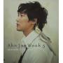 Ahn Jae Wook - Sounds Like You