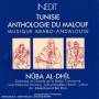 Various / Folklore - Tunesien/MaloufAnthologie 1