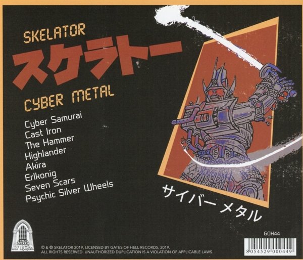 Cyber Metal 1
