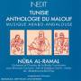 V / A - Vol. 2 Tunisie Anthologie Du Malouf Musique Arabo-