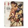 Hero Tales -Complete Box Set (4pc) / (box) - Hero Tales - Complete Box Set [US-Version, Regio 1]