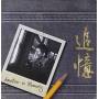 Hong Kyung Min - Emotion In Memory