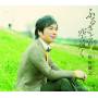 Takeshi Matsubara - Furusato No Sora Tooku