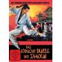 Carter Wong - Das Tdliche Duell Der Shaolin [DE-Version, Regio 2/B]