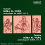Malouf Anthologie 4 / Various - Malouf Anthologie 4 / Various