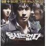Ost - No Mercy / O.s.t.