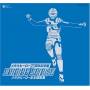 Shinning Spirits Metal Hero Shudaika / Various - Shinning Spirits Metal Hero Shudaika / Various