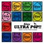 Sissy - Ultra Pop