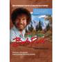 Bob Ross Joy Of Painting Series: Lakes / (box) - Bob Ross Joy Of Painting Series: Lakes [Regio free (0)]
