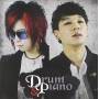 Drum & Piano - Newborn