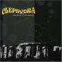 Clepsydra - Second Era Of Stonehenge