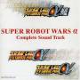 Game Music - Super Robot Wars: Complete Soundtrack